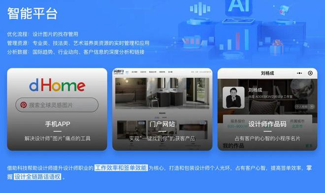 恭祝筑巢奖·大师班设计论道暨筑巢奖2025·米兰行·我必行圆满落幕(图1)