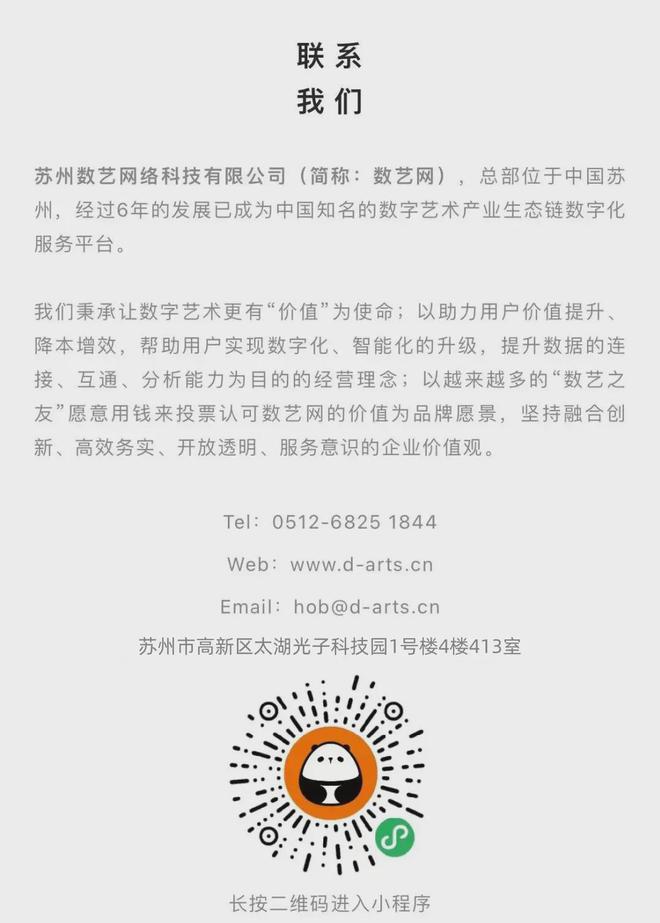 研学报名欧洲10天6城20人精致小团3天包豪斯设计学院专业课程(图4)