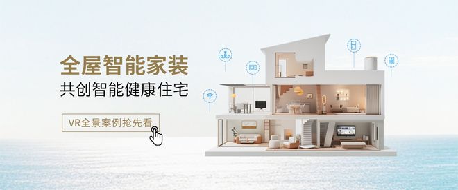 境影数智建筑产业互联网平台助力贵州家装行业数字化升级(图1)