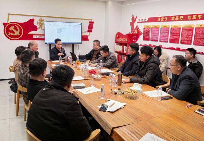 省室内装饰协会襄阳站召开2024年工作汇报及2025年工作安排会议(图1)