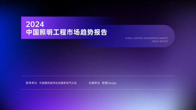 倒计时1天！这场年会不可错过(图2)