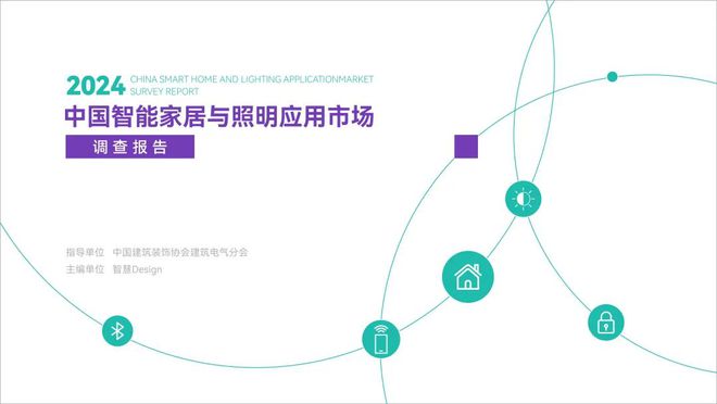 倒计时1天！这场年会不可错过(图3)