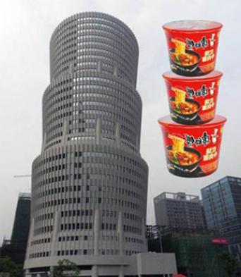 中国最丑的十大建筑物南京“卫生巾”昆山螃蟹真是没眼看！(图18)