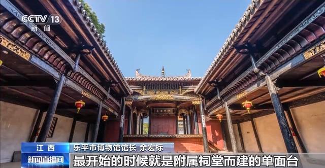 文化中国行丨到江西乐平看大戏感受古戏台营造技艺(图5)