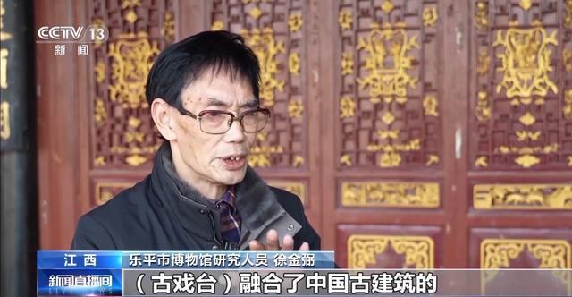 文化中国行丨到江西乐平看大戏感受古戏台营造技艺(图7)