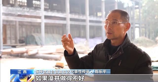 文化中国行丨到江西乐平看大戏感受古戏台营造技艺(图9)