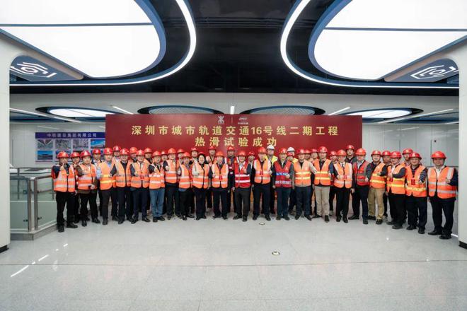 深圳地铁16号线二期工程全线热滑试验圆满成功(图2)