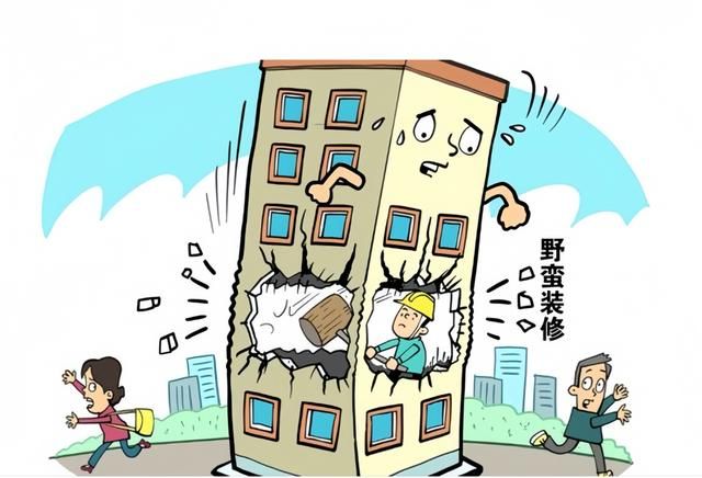 确定！装修破坏承重墙以危险作业罪判刑(图2)