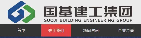 2024年2400多家建筑企业破产！(图5)