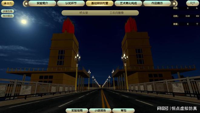 虚拟仿真技术释放城市建筑的艺术细胞(图3)