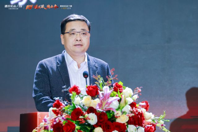 德技优品门窗2025全球经销商峰会暨十周年盛典成功举办(图4)