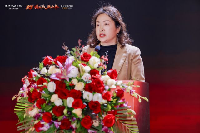 德技优品门窗2025全球经销商峰会暨十周年盛典成功举办(图5)