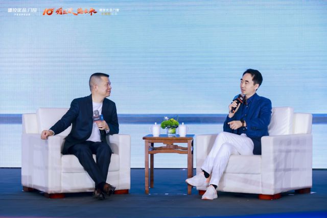 德技优品门窗2025全球经销商峰会暨十周年盛典成功举办(图7)