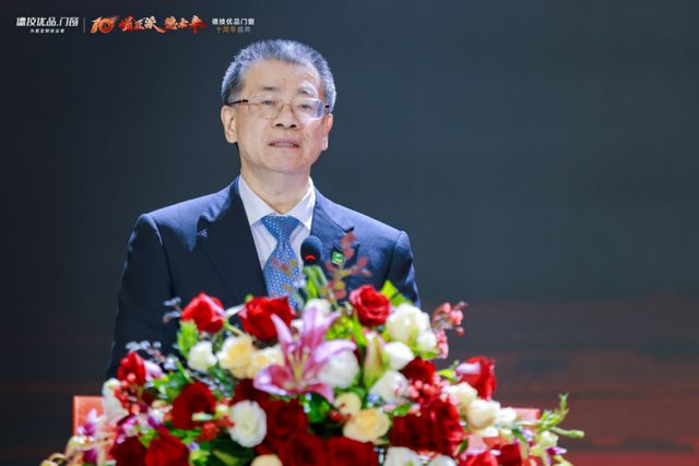 德技优品门窗2025全球经销商峰会暨十周年盛典成功举办(图3)