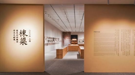 悦读北外滩在虹口邂逅梁思成与林徽因(图1)