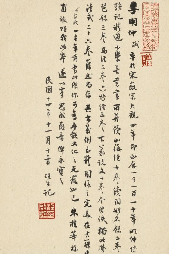 悦读北外滩在虹口邂逅梁思成与林徽因(图2)