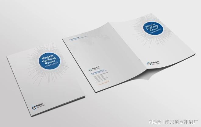 南京装饰公司宣传册设计-南京园林景观画册印刷-书刊杂志印刷(图1)