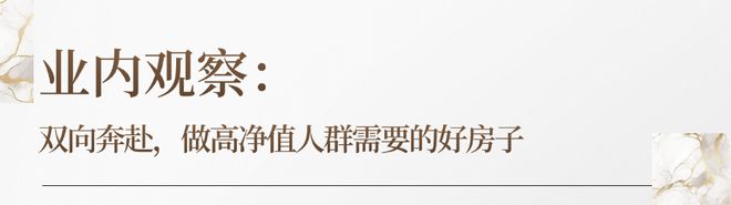 成都首次！某“千万+”项目邀请业主评审设计方案(图9)