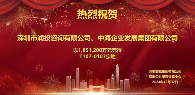 中海深湾玖序售楼处-网站中海深湾玖序-楼盘评测-深圳房天下(图10)