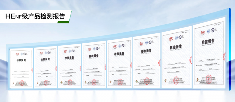 纹艺觉醒生生不烯丨千年舟2025武汉新品发布会盛大举行(图2)