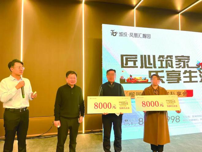 从好房子到好服务盐城城投地产打造“全景式”房企服务(图7)