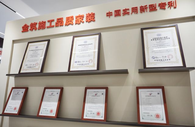 创新引领·绿色驱动解码百安居品牌跃升之路(图2)