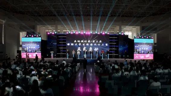 倒计时3天立达设计奖颁奖典礼即将隆重举行！(图1)