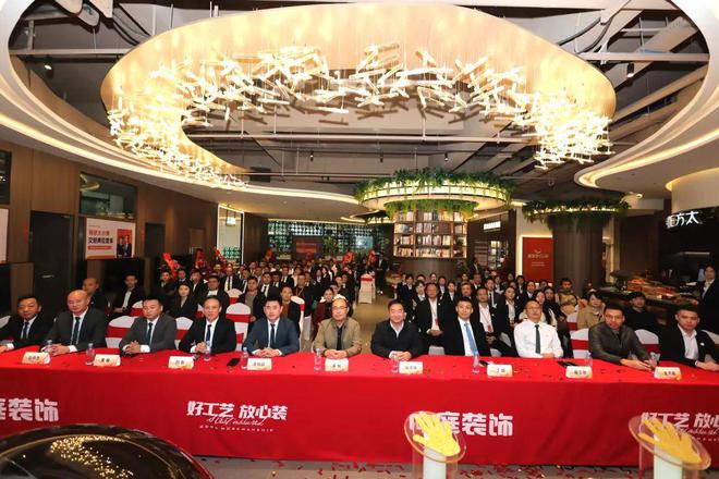 重磅签约！中庭装饰优居战略合作全面开启一站式居住服务模式(图1)