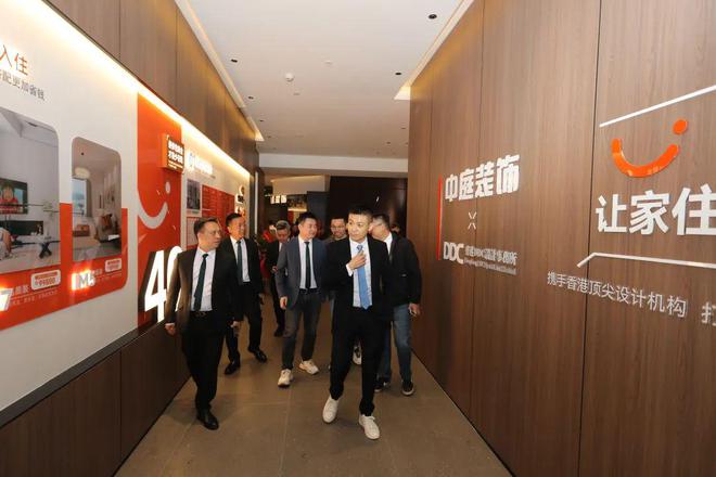 重磅签约！中庭装饰优居战略合作全面开启一站式居住服务模式(图2)