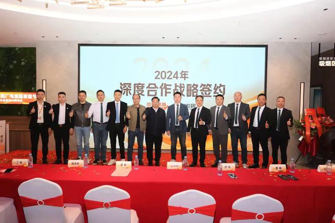 重磅签约！中庭装饰优居战略合作全面开启一站式居住服务模式(图10)