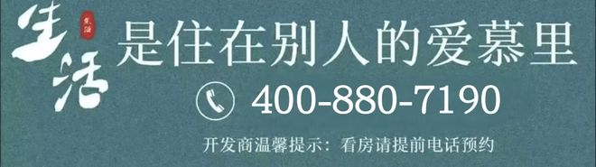 上海中建玖合大宁楼盘详情_中建玖合网站_欢迎您-上海房天下(图1)