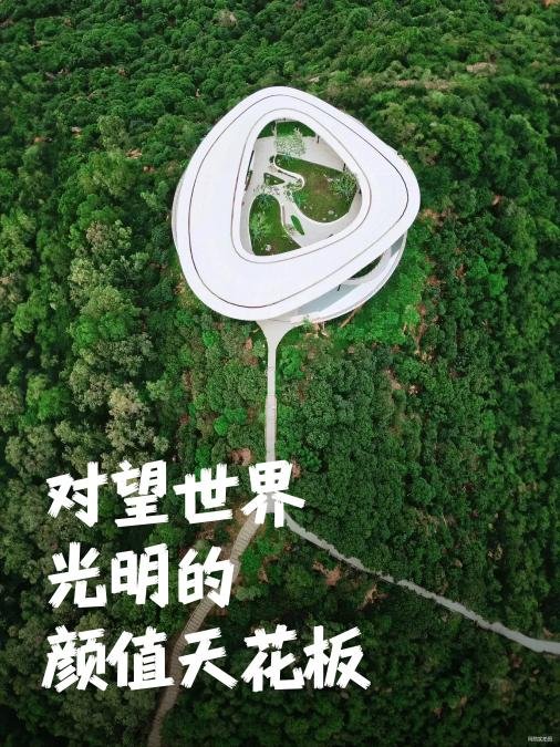 光明中心区四大美学建筑：自然共生理念下的城市生活新篇！(图1)