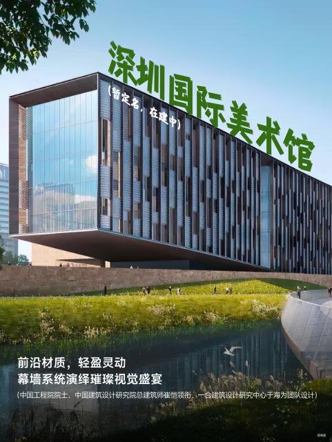 光明中心区四大美学建筑：自然共生理念下的城市生活新篇！(图5)