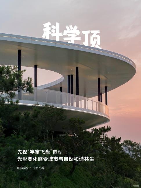 光明中心区四大美学建筑：自然共生理念下的城市生活新篇！(图2)