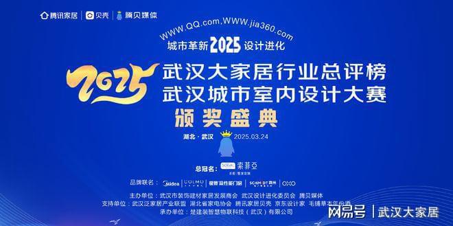 冯雪君【木隐·东方谧境—别墅】武汉城市室内设计大赛参赛作品(图3)