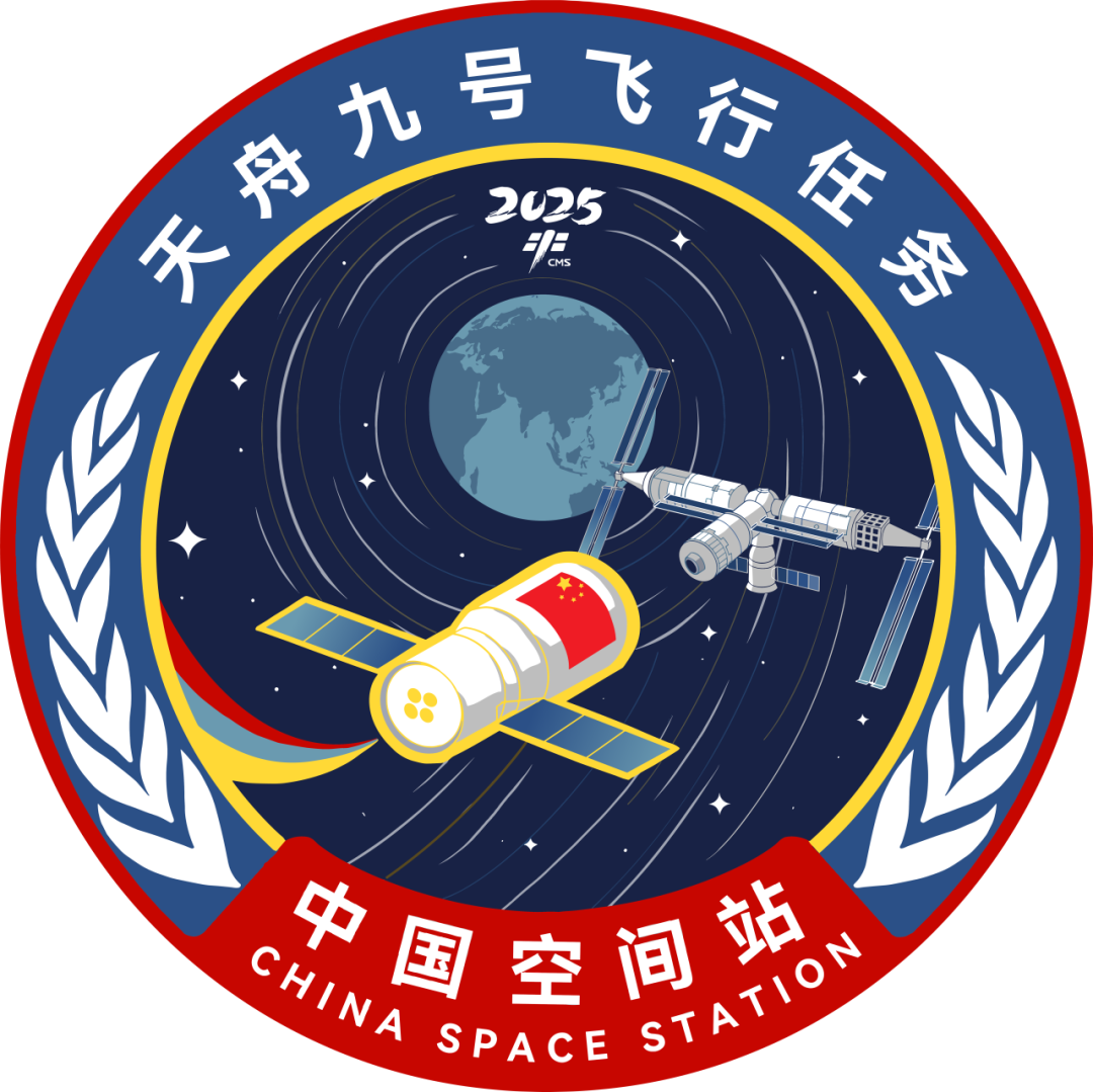 发布！2025年度载人航天飞行任务标识来了(图3)