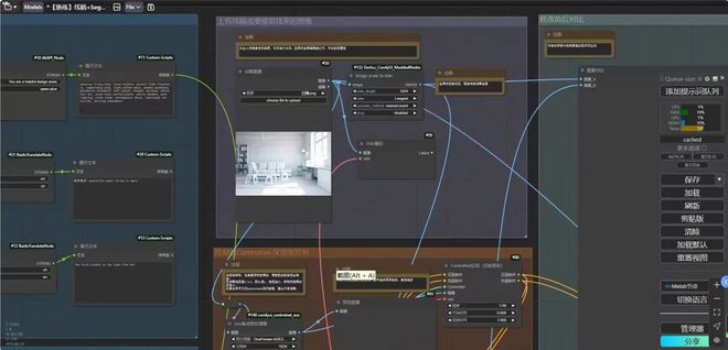 AI技术如何重塑室内设计行业(图3)