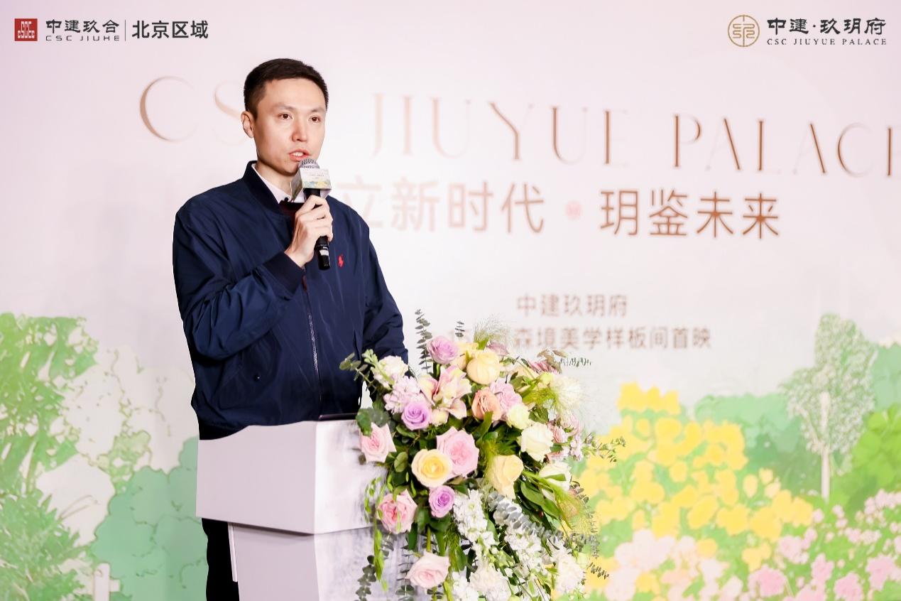 以空间哲学回应品质需求玖玥府154平方米森境美学样板间正式开放(图2)