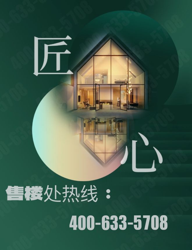 @凯德双桥新作网站售楼处权威发布：双桥新作售楼中心(图1)