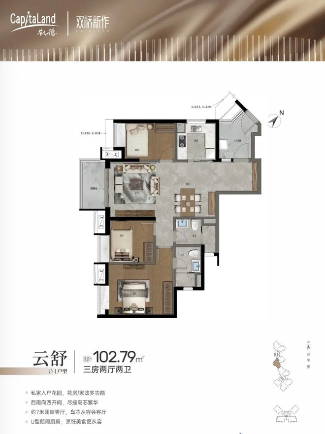 @凯德双桥新作网站售楼处权威发布：双桥新作售楼中心(图4)