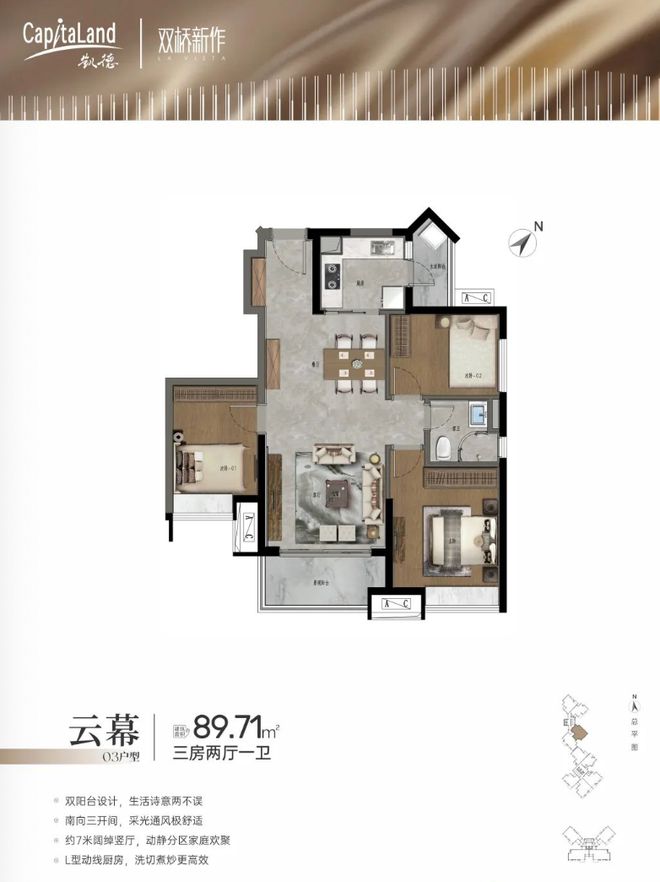 @凯德双桥新作网站售楼处权威发布：双桥新作售楼中心(图5)