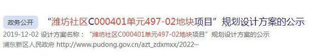 浦东世纪臻邸(2025世纪臻邸)网站-楼盘详情-户型配套(图2)