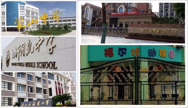 ◈建邦国宸府金山建邦国宸府售楼处发布：豪宅大揭秘!(图6)