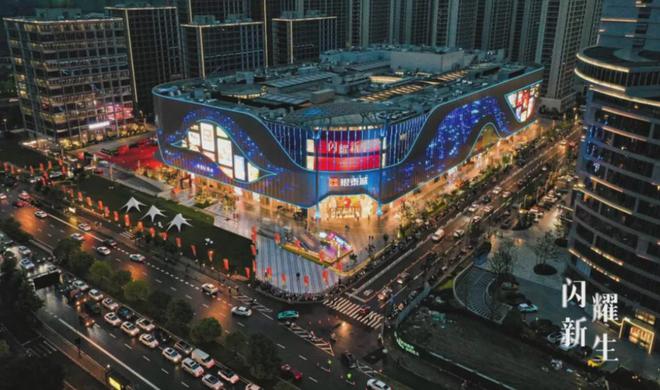 知名品牌运营之江可能要落地一座艺术综合体ShoppingMall(图3)