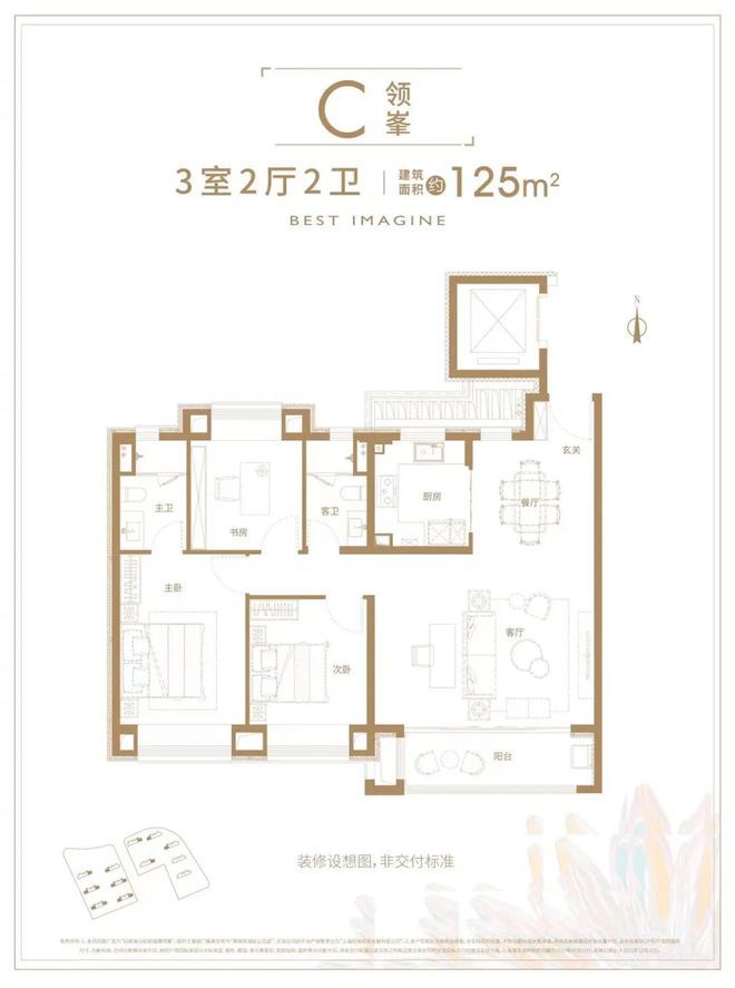 ◈虹桥璀璨领峯嘉定虹桥璀璨领峯售楼处发布：豪宅待新主!(图15)