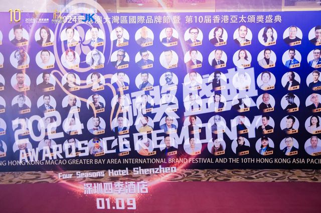 深圳派朗设计公司荣获第十届香港亚太设计师最具创意影响力大奖(图1)