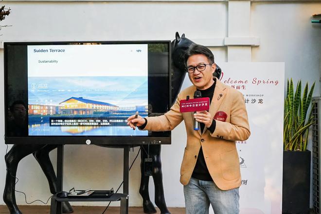 美好向新而生MCM中日设计沙龙圆满举办(图4)