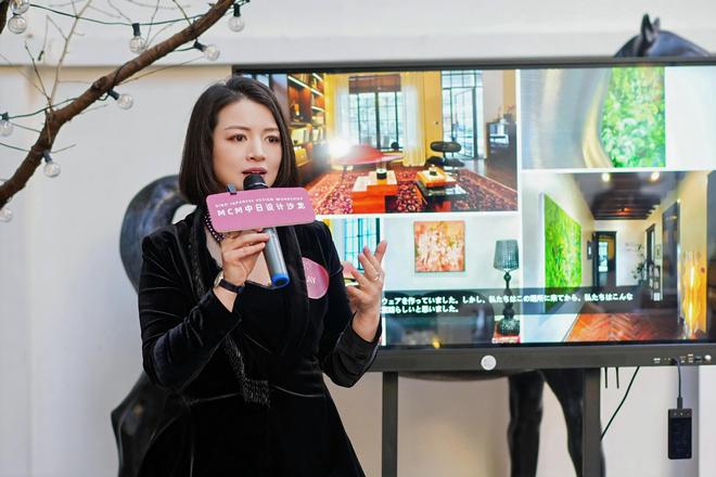 美好向新而生MCM中日设计沙龙圆满举办(图3)