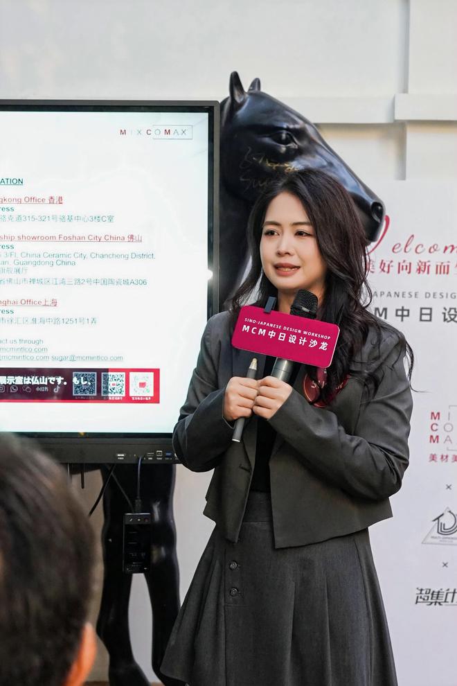 美好向新而生MCM中日设计沙龙圆满举办(图5)