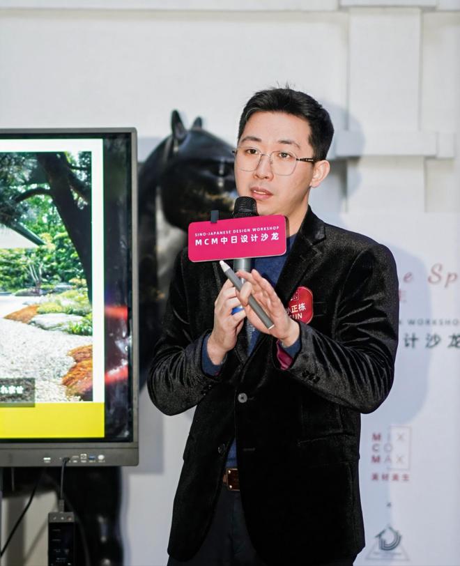 美好向新而生MCM中日设计沙龙圆满举办(图7)